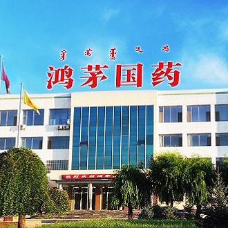 鸿茅药业
