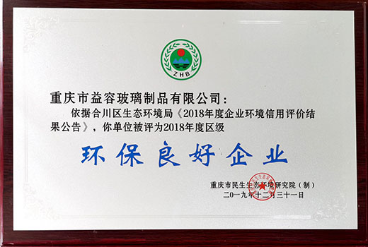 荣誉证书十三