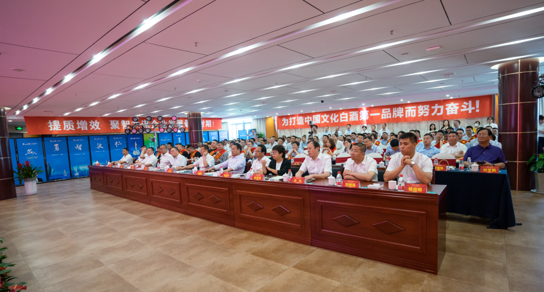 “乘势而上 聚力共赢”华山论剑西凤酒2021年度表彰盛典隆重召开