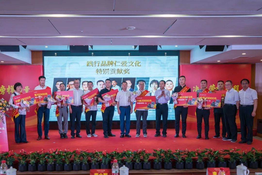 重庆市益容玻璃制品有限公司董事长荣获华山论剑西凤酒“践行品牌仁爱文化”《特别贡献