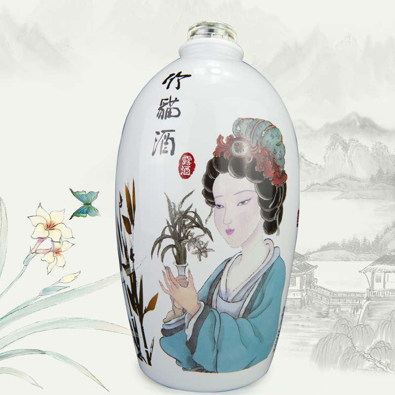 竹猫酒（兰）