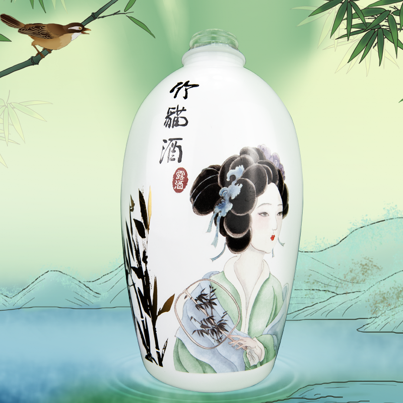 竹猫酒（竹）