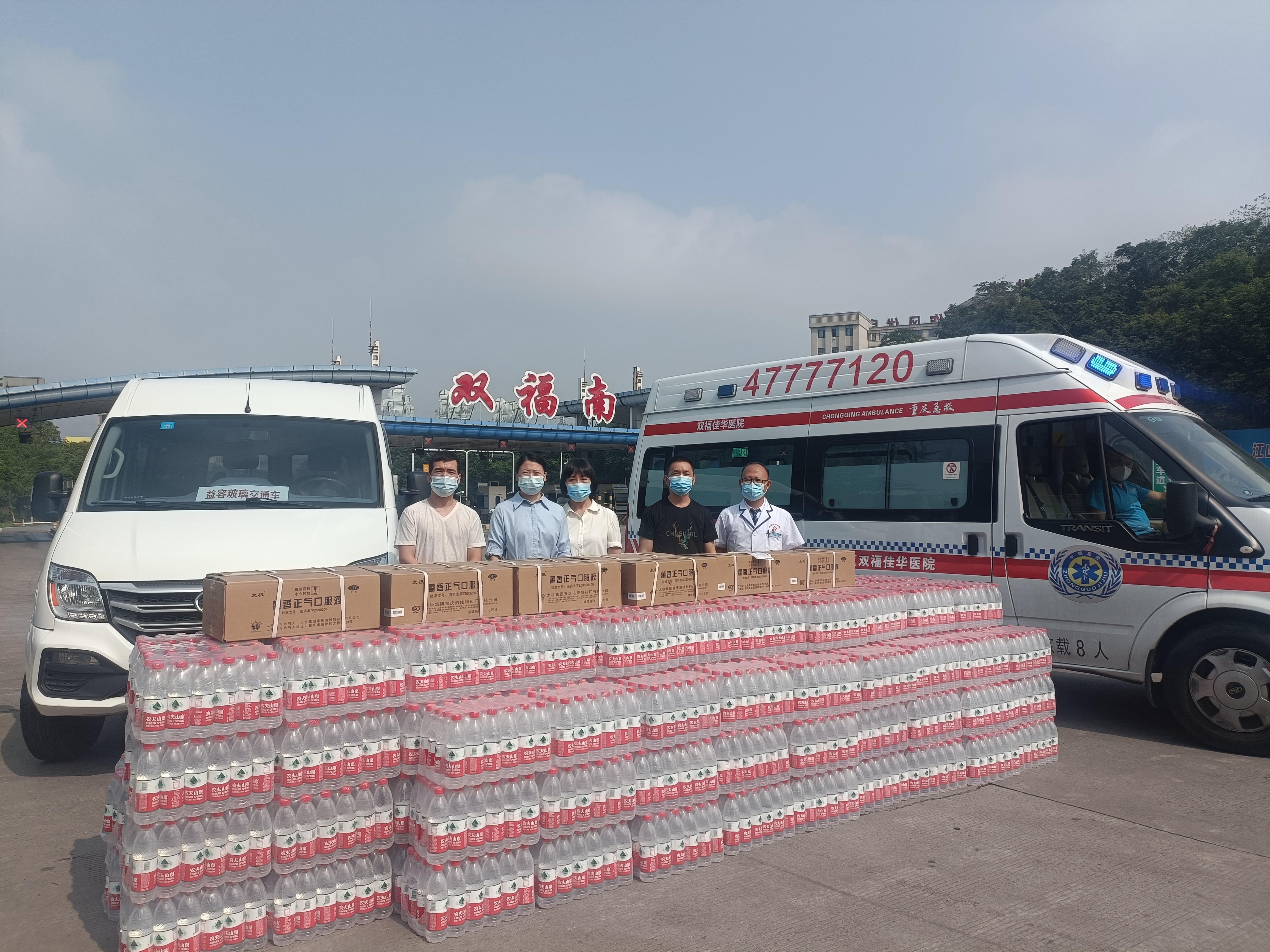 微信图片_20220728103618.jpg